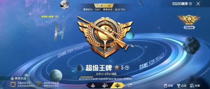 和平精英挂网站购买 - 正规辅助交易平台推荐