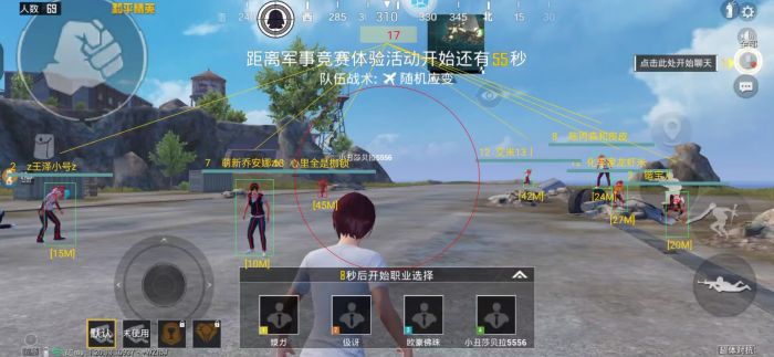 和平精英直装挂无需卡密 - 极速安装一键启用
