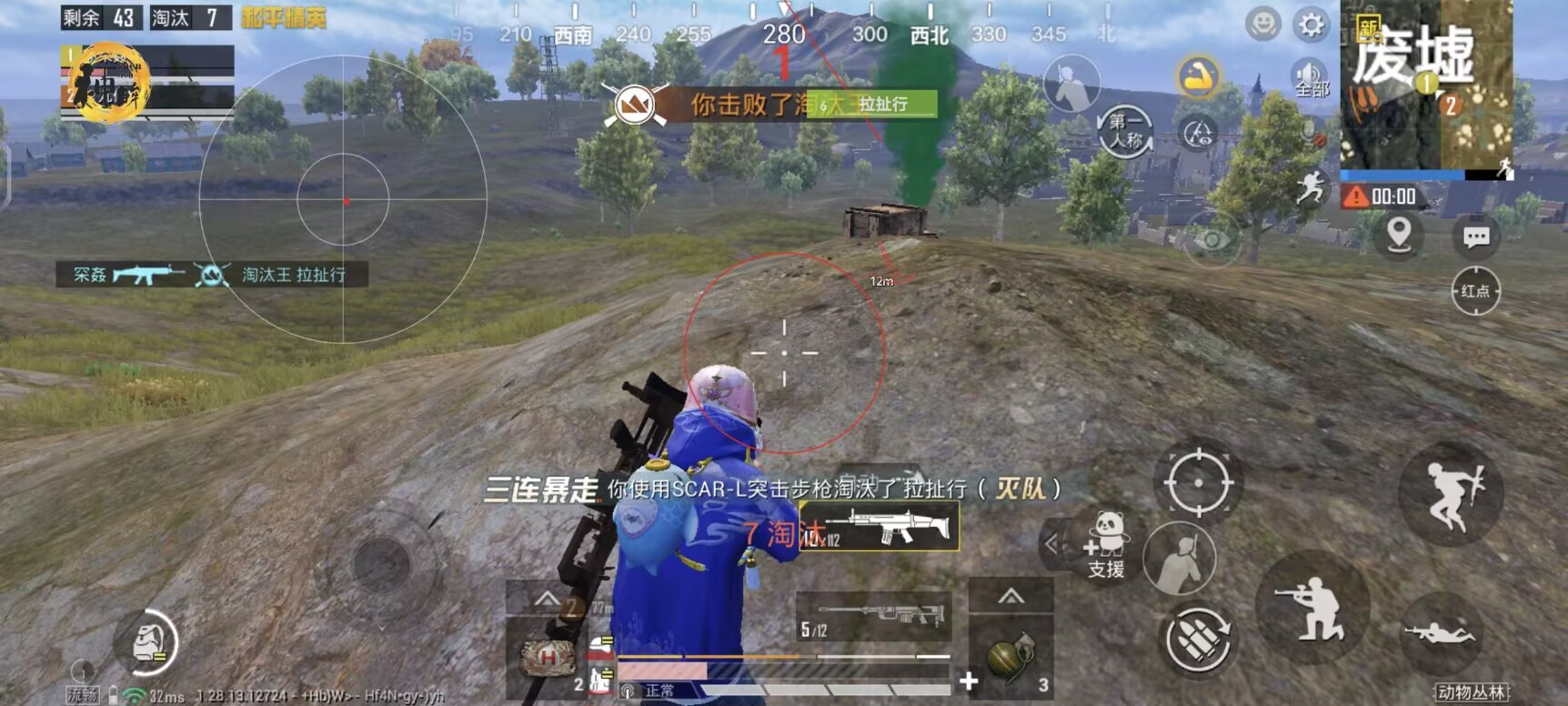 和平精英透视0元挂购买 - 无需充值即可下载使用