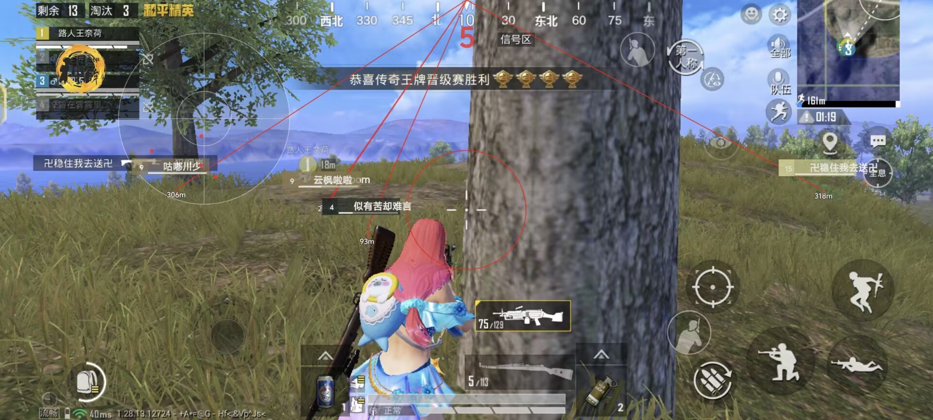 和平精英地铁逃生挂免费不封号 - 战术黑科技助你吃鸡